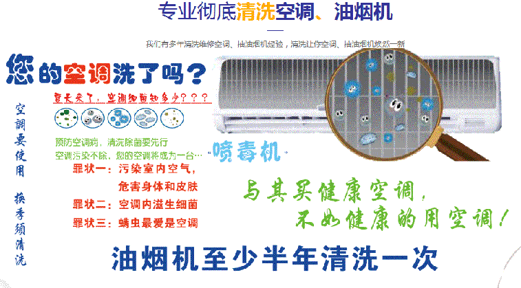 芒康空调维修售后服务中心电话在哪里找